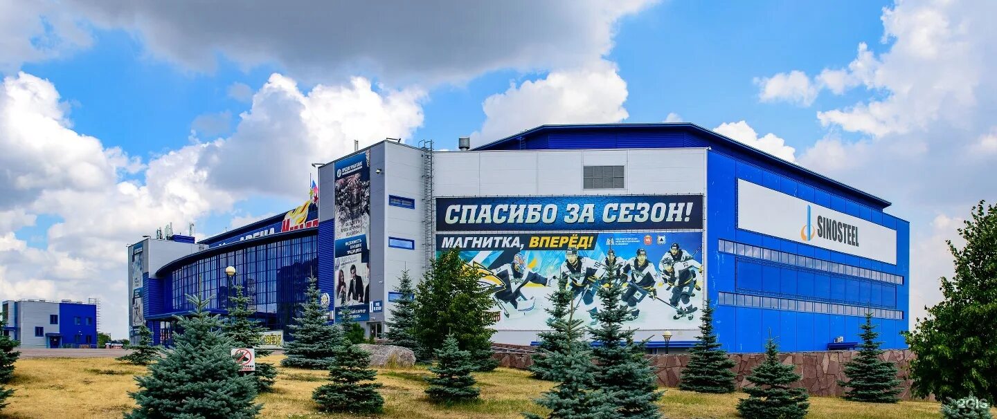 Ледовый дворец магнитогорск. Ледовый дворец магнитогорск металлург. Ледовый дворец магнитогорск. Магнитогорск арена хоккей. Ледовый дворец магнитогорск.