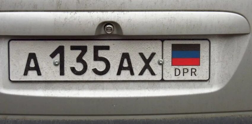 Расшифровка dpr на номерах. Автомобильные номера ДНР. Автономера ДНР. Номера машин. Номерной знак DPR.