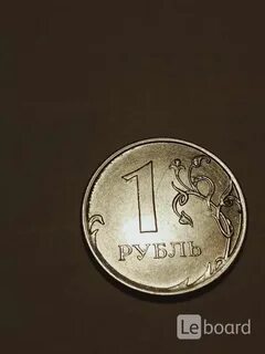 Рубль без цифры