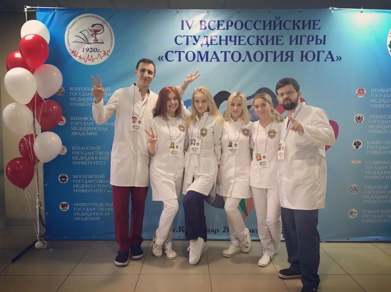 Краснодарский медицинский. Кубанский медицинский университет краснодар. мед институт в краснодаре кубгму. институт медицины в краснодар кубгму. кубанский государственный стоматологический университет.