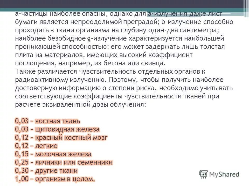 Событие 14 декабря 1825 года в россии. Случайная встреча самая неслучайная вещь картинки. События изменившие судьбы. События изменившие судьбы. События изменившие судьбы.