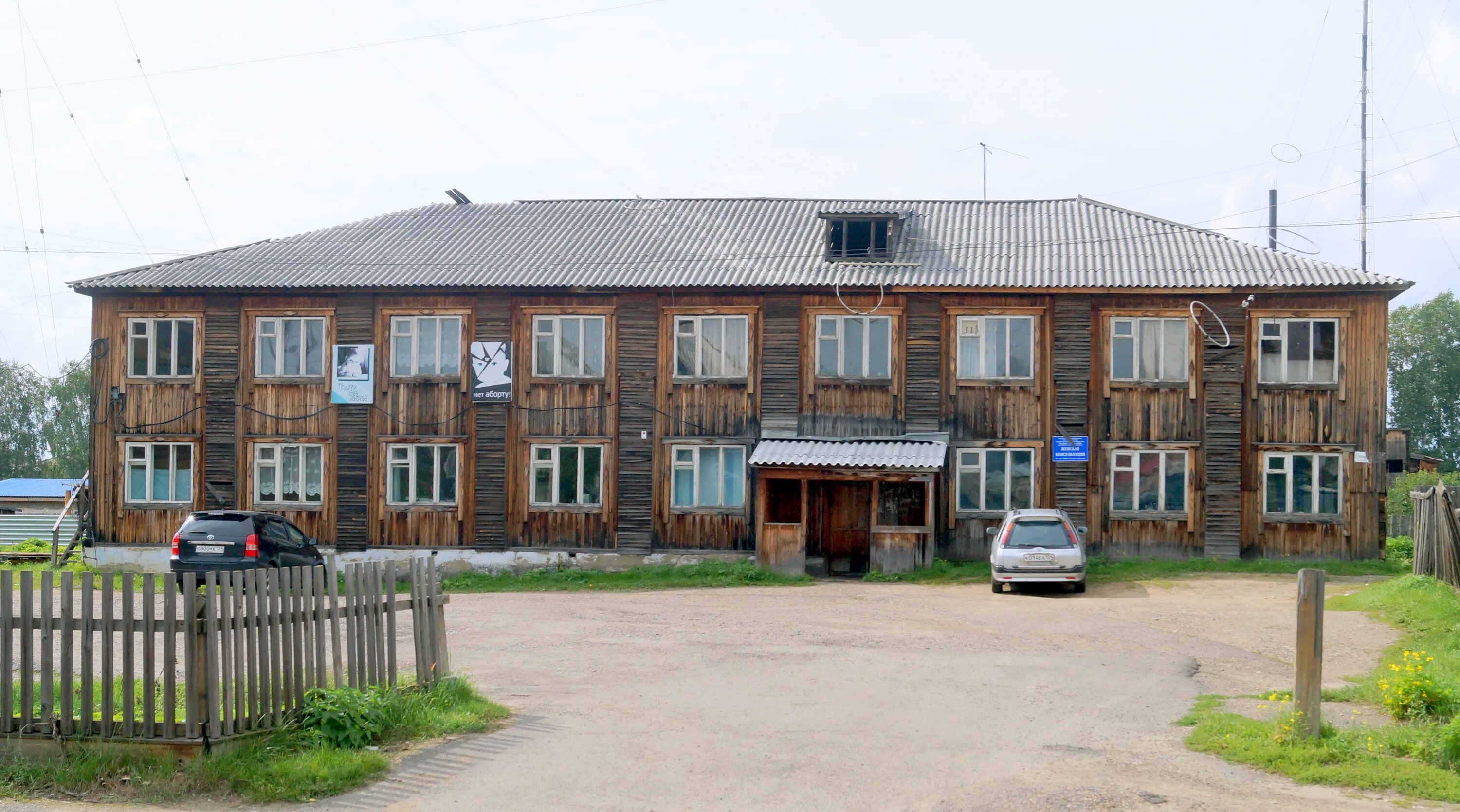 енисейск 5. енисейск 5. енисейск центр города. ленина 61 енисейск. село мокрушинское.