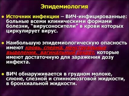 Источник мероприятия