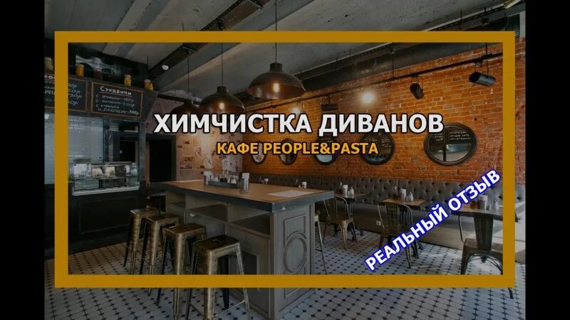 Кулинария пипл паста. Пипл и паста цветной бульвар. Пипл паста логотип.