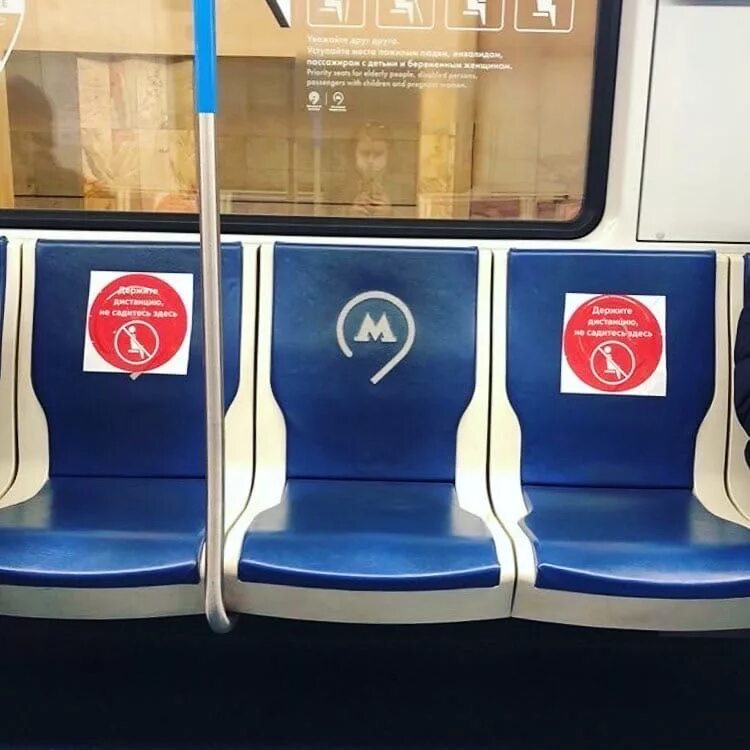 Метрополитен дистанция. Сиденья в метро. Вагон метро сиденья. Синие сиденья в метро. Сиденья метрополитена.
