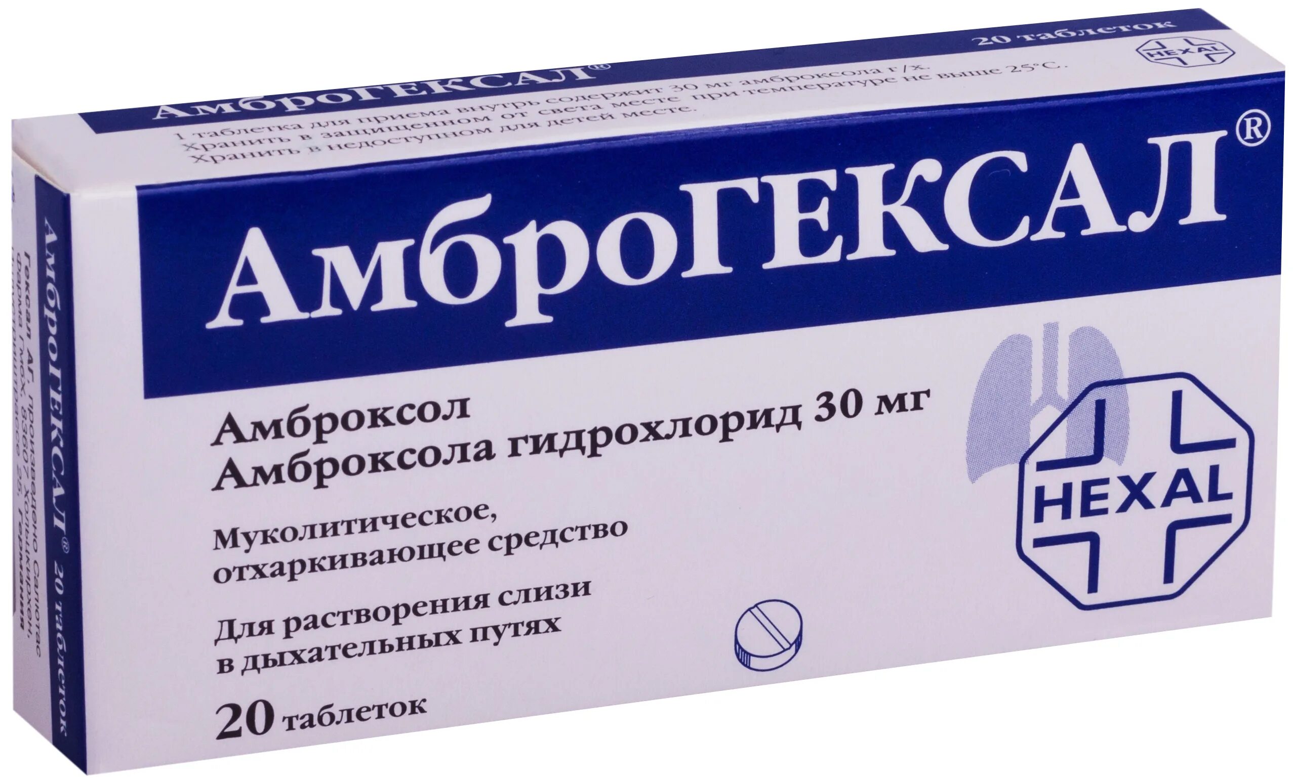 Амброгексал 20мг. Амброгексал таблетки. Амброгексал таблетки 30мг 20шт. Амброгексал 30 мг табле. Амброгексал отзывы