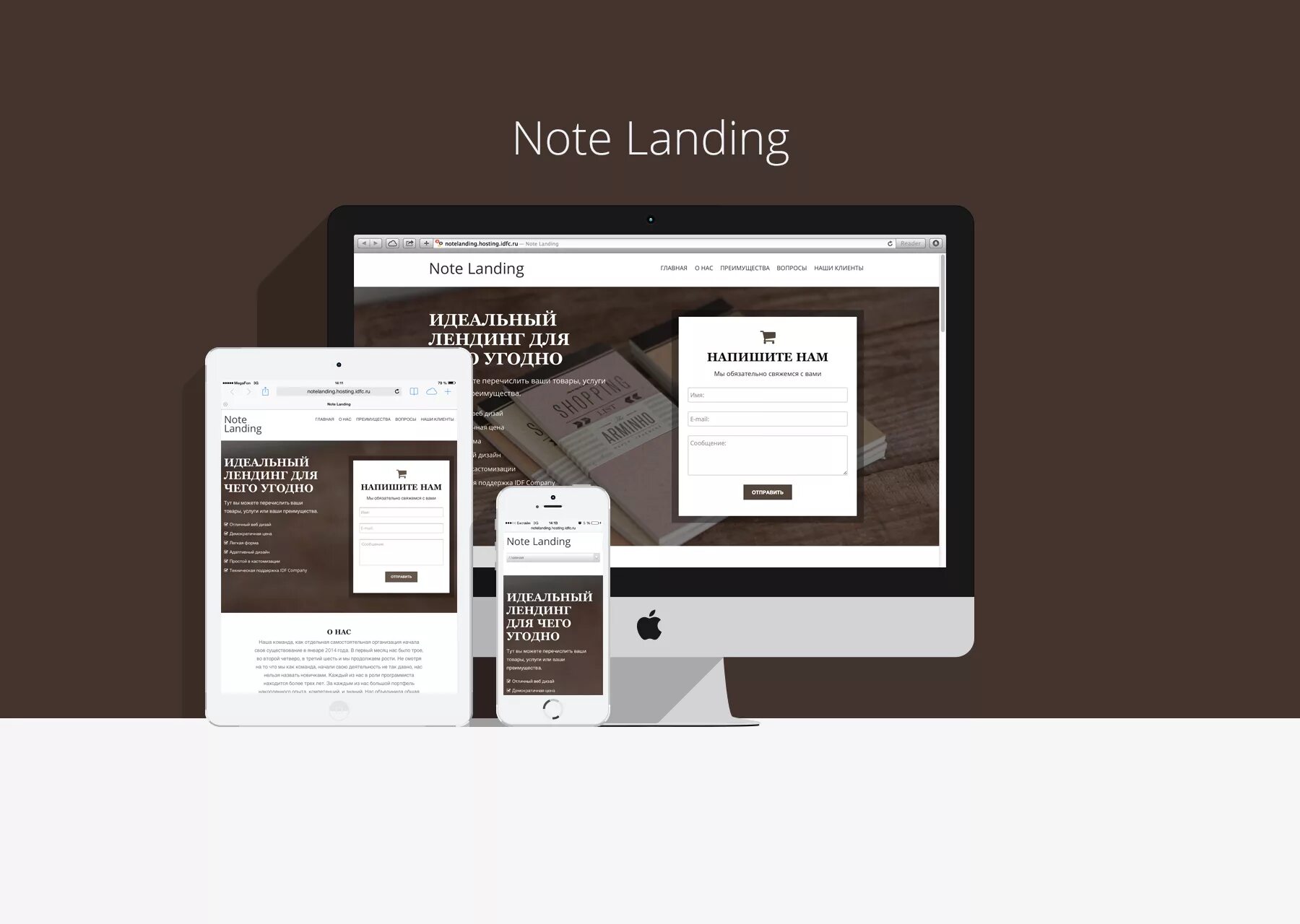 Лендинг. Лендинг сайта. Landing Page макет. Landing Page шаблоны.