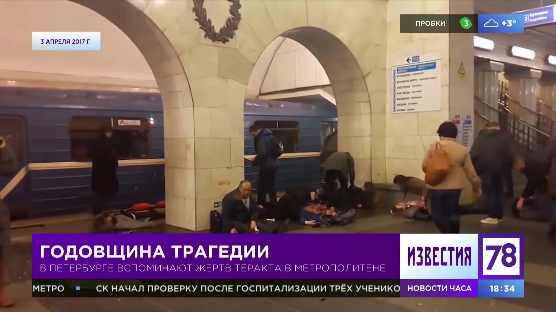 22 апрель 2017