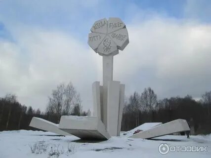 Смысл жизни памятник