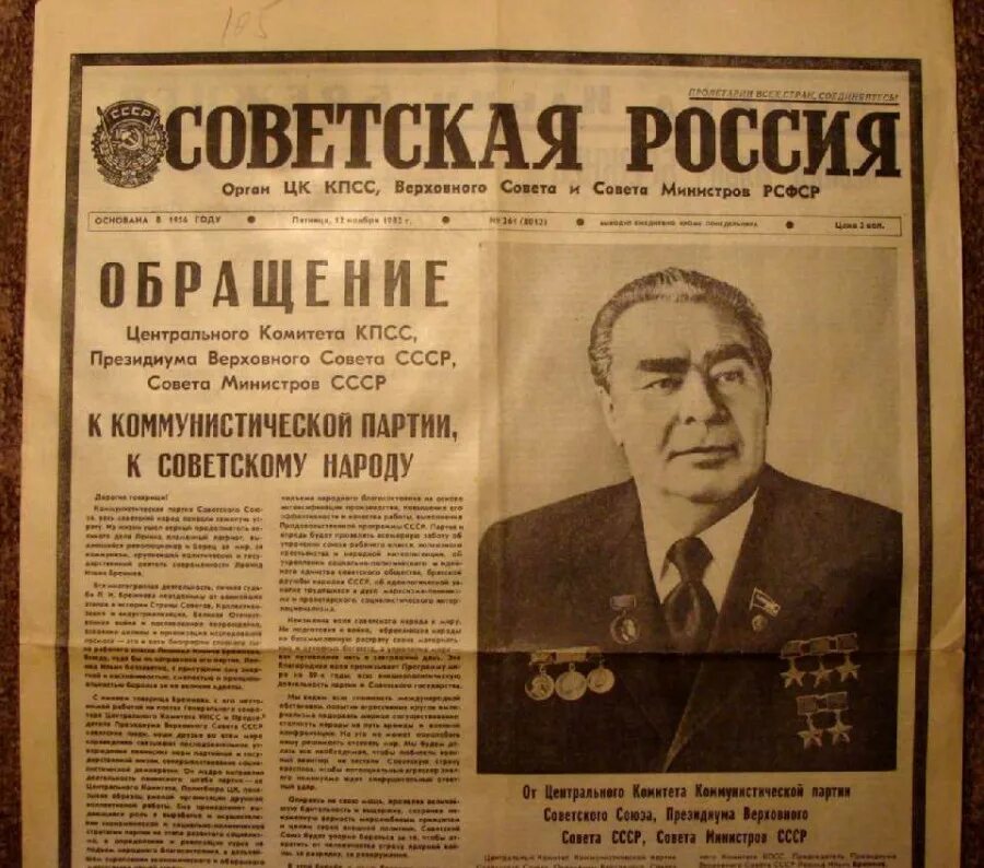 цк 0. цк 0. молотов, маленков, каганович. цк 0. 26 съезд кпсс 1981.