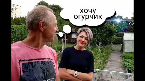 Дневник дяди сережи ютуб последнее