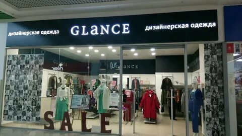 Интернет магазины одежды нижнего новгорода