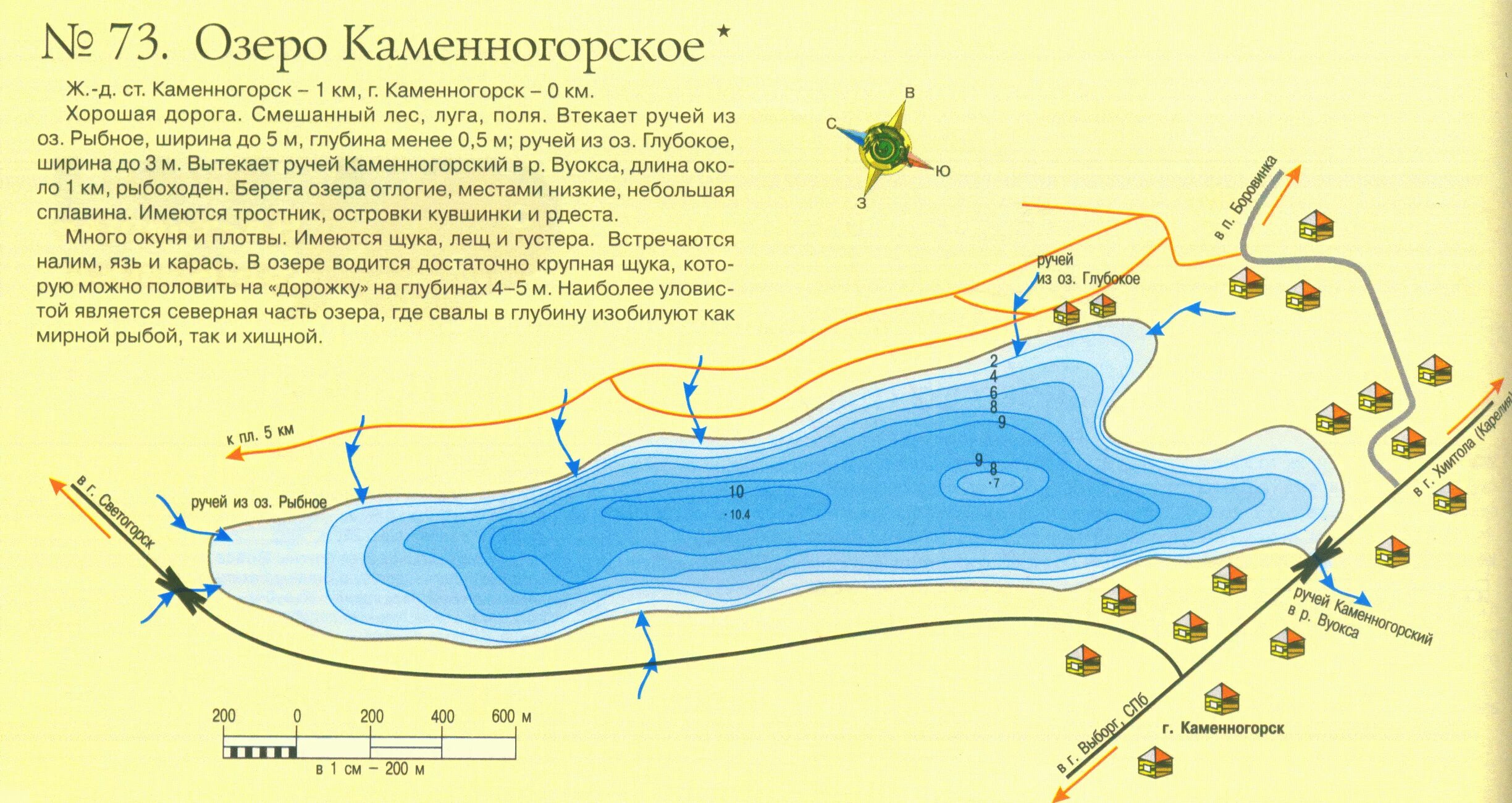 Глубина озера можно. Рыболовные места на карте. Рыбацкие места на карте. Карты глубин водоемов. Карта глубин раковое озеро.