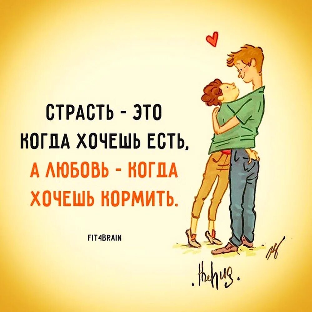 Цитаты про ссоры. Цитаты про любовь. Люблю сильнее чем фразы. Люблю тебя цитаты. Сильные высказывания.