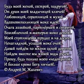 Сегодня жене сестре