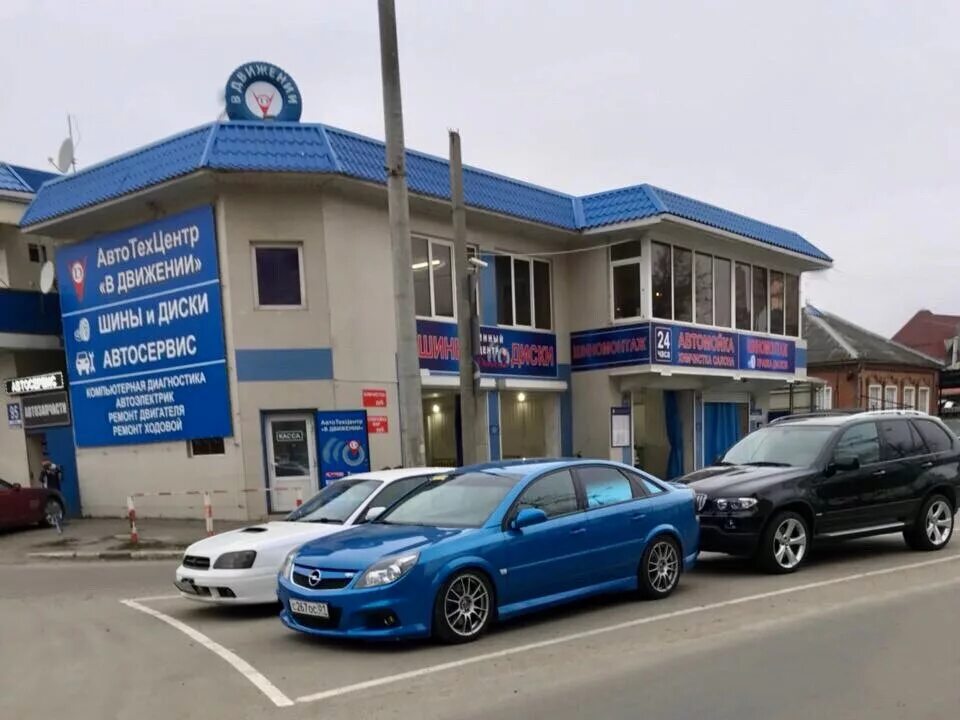 улица скорняжная краснодар. улица скорняжная краснодар. краснодар дзержинского 163/2. телефон шаурма. улица скорняжная краснодар.