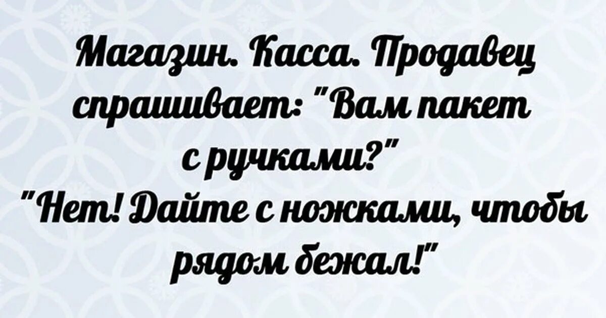 Статус в ватсап со смыслом прикольные картинки. Прикольные статусы для ватсапа. прикольные статусы для ватсапа в картинках. смешные статусы. весёлые статусы для ватсапа.
