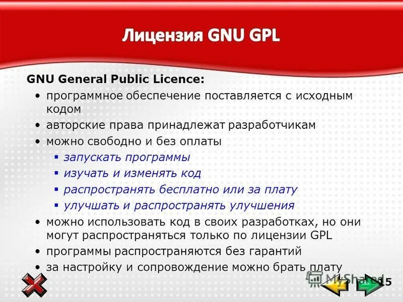 1027 гк. Ст 44 ГК РФ. Ст 21 семейного кодекса РФ. 66 Статья РФ.