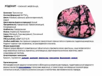 Силикат калия 2 формула