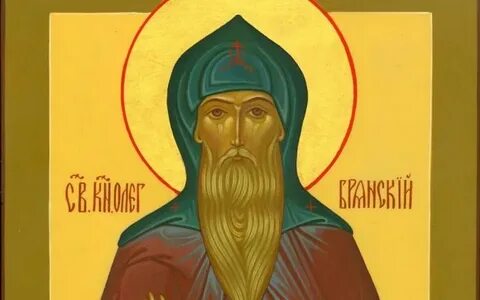 День памяти олега брянского