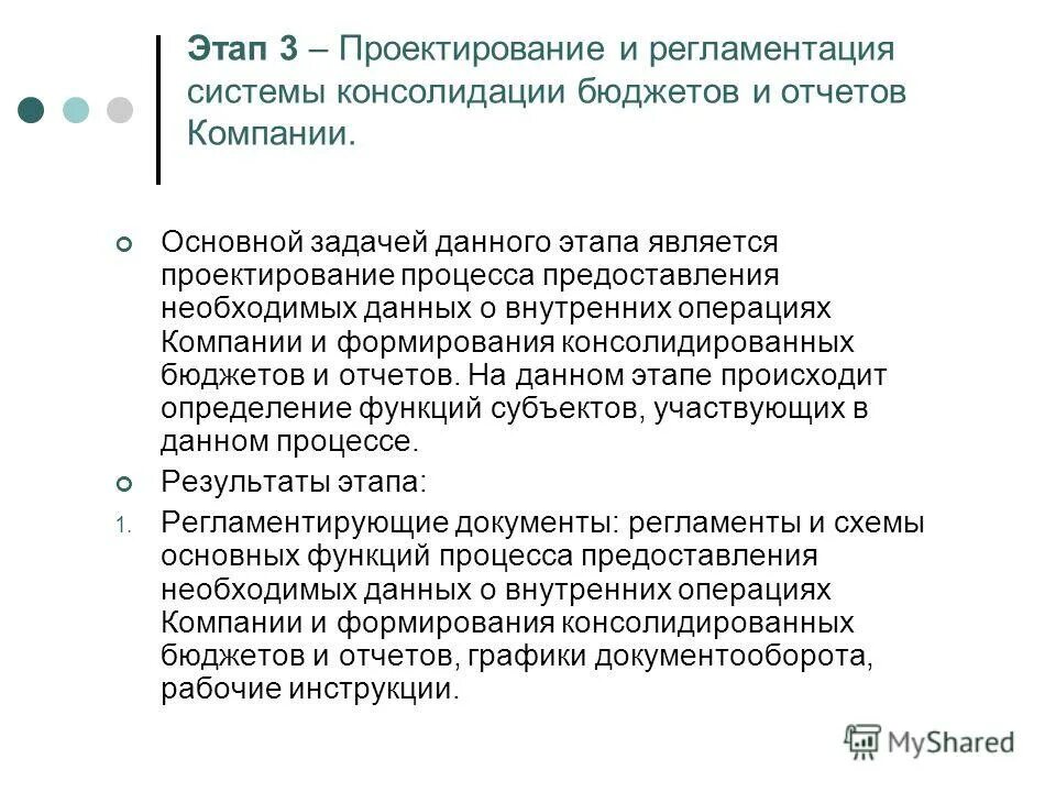 Распространение информации. Информация о товаре. Трудовая книжка. Опишите метод упаковки информации. Предоставлю необходимую информацию.