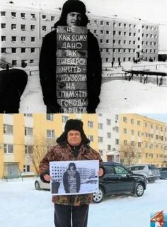Спустя сорока лет