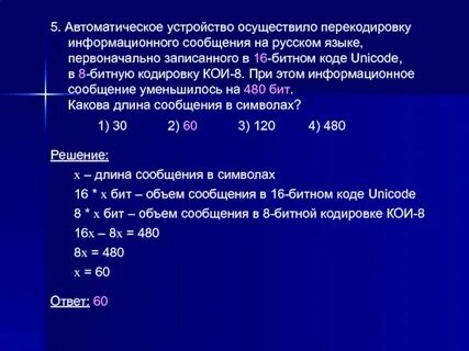 Что значит карта тройка не перекодирована