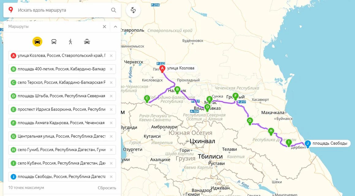 Новороссийск махачкала расстояние. Минеральная вода дербент. Карта махачкала дербент. Протяженность махачкалы в километрах. Расстояние от махачкалы до хасавюрта.