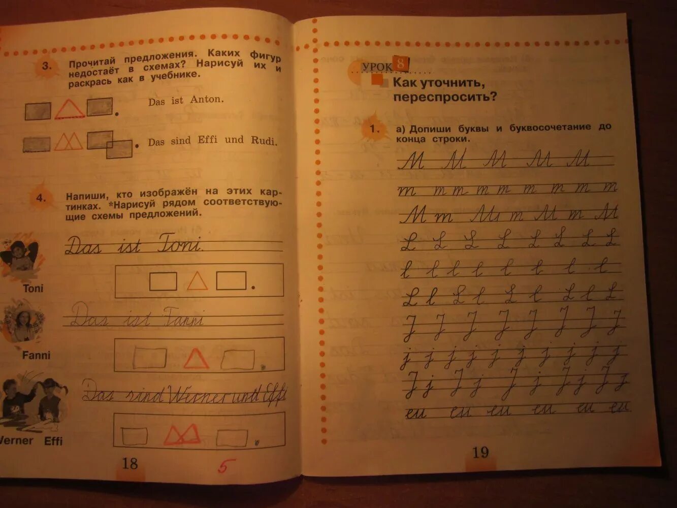 Тетрадь для немецкого языка. Немецкий язык 2 класс страница 17. Немецкий язык 2 класс рабочая тетрадь 2 часть. Немецкий язык 2 класс страница 17. Немецкий учебник 2 класс бим рыжова.