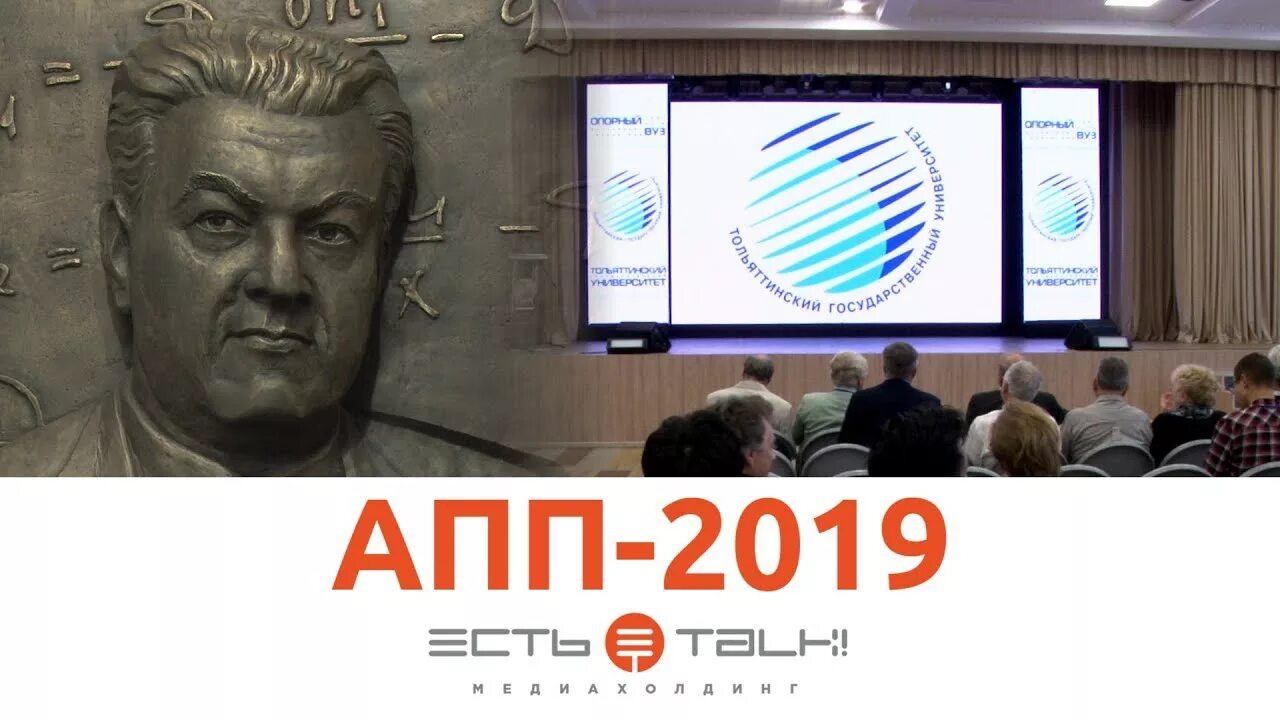 Конференции актуальные проблемы прочности. Актуальные проблемы менеджмента. Конференции актуальные проблемы прочности. Конференции актуальные проблемы прочности. Раздаточный материал для конференции.