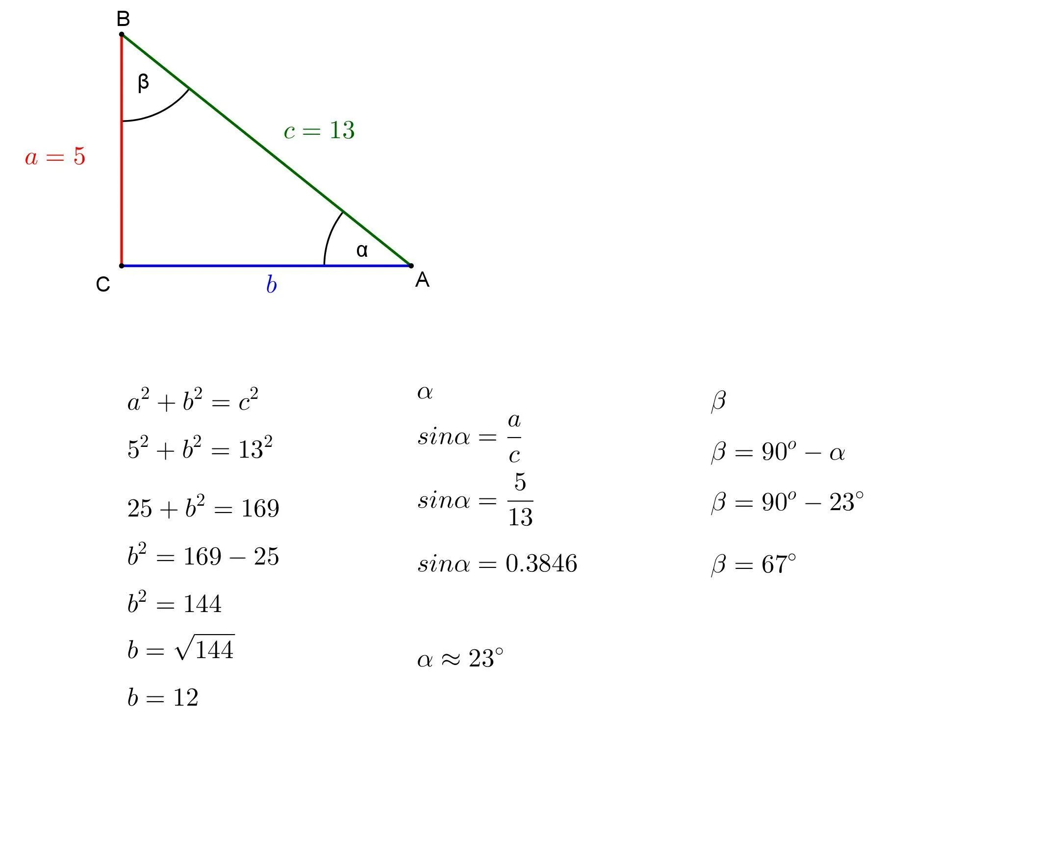 Угол Альфа и бета. Как найти угол Альфа. Синус угла бета. Синус угла бета равен. Синус альфа синус бета равно