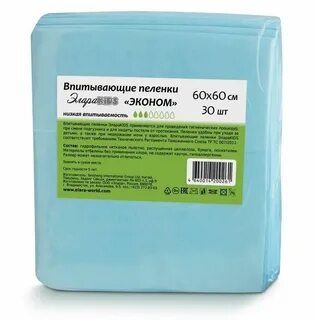Пеленки впитывающие 60 60