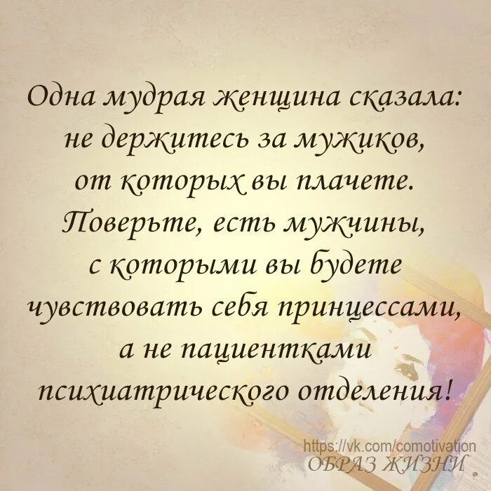 Мудрое правило средство. Мудрость женщины. Женское качество мудрость. Мудрец женщина. Мудрая женщина мудрость.