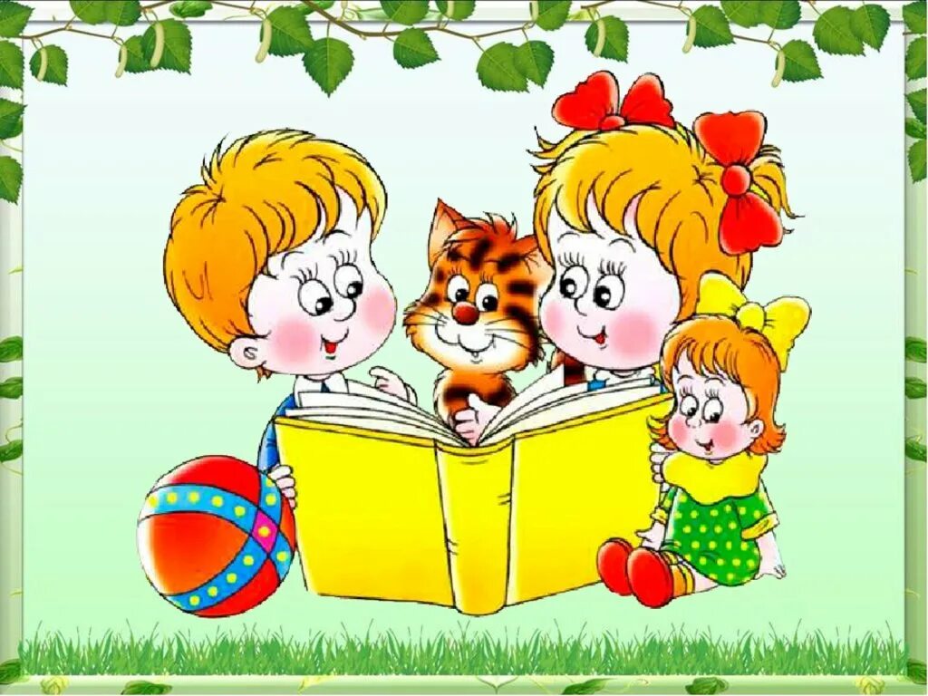 Развитие речи у детей. Картинки по развитию речи дошкольного возраста. Логопед в детском саду. Картинки по развитию речи дошкольного возраста. Иллюстрации с изображением семьи.