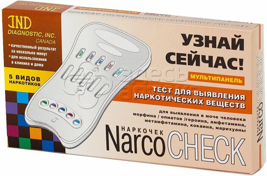 Наркологический тест купить в аптеке. Наркочек мультипанель. Narcocheck 5 видов наркотиков Narcocheck. Наркочек мультипанель на 5. Тест мультипанель Narcocheck 5 видов наркотиков.