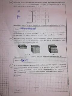В магазин привезли 600