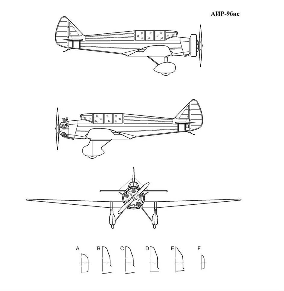 аир-9бис. 9 бис. яковлев аир-6. подводная лодка л-1 ленинец. Szd-16 gil.