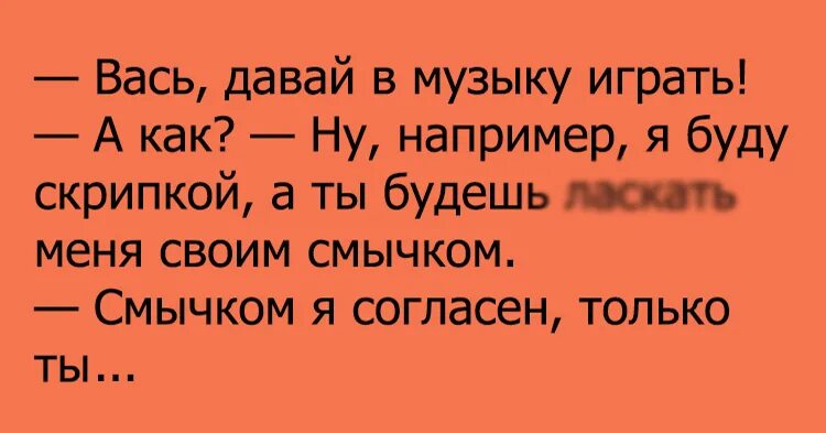 истории про васю. вильям козлов сократ мой друг. васенька анекдоты. анекдоты про васю смешные. вася фото приколы.