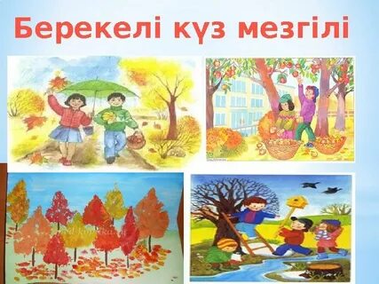 Пискадағы бұрыш