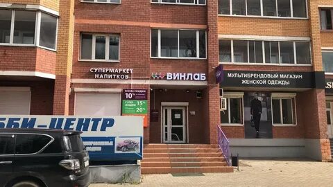 Тройка дв