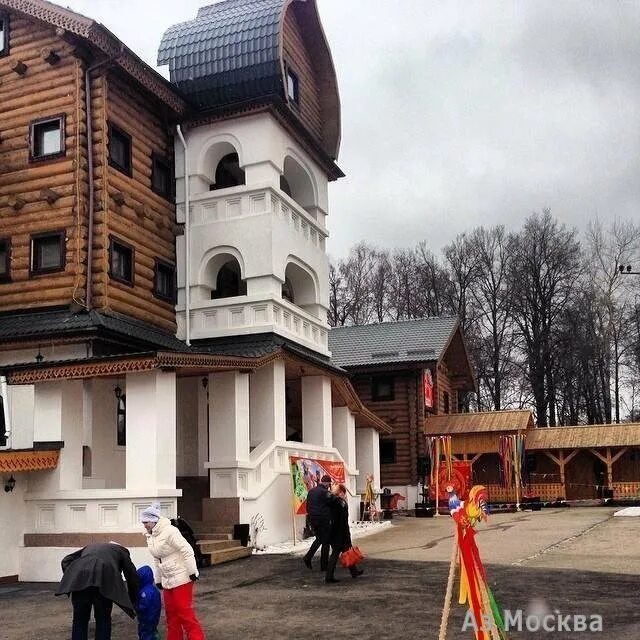 Усадьба Ромашково Одинцовский. Усадьба Ромашково Немчиновка. Ромашково Одинцовский район ресторан. Усадьба Ромашково ресторан клевый. Клевый заречная ул 26 село ромашково