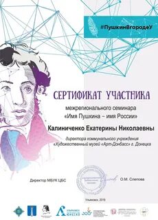 Имя мд