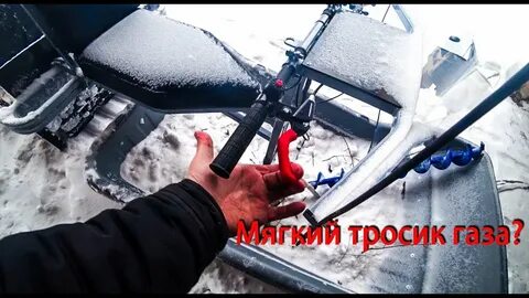 Легкий газ на мотобуксировщике как сделать