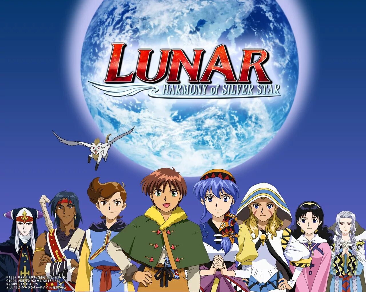 Lunar star. Lunar Silver. Lunar ps1. Lunar Silver Star story complete Wallpaper. Lunar Silver Star story игра производстводитель Страна.