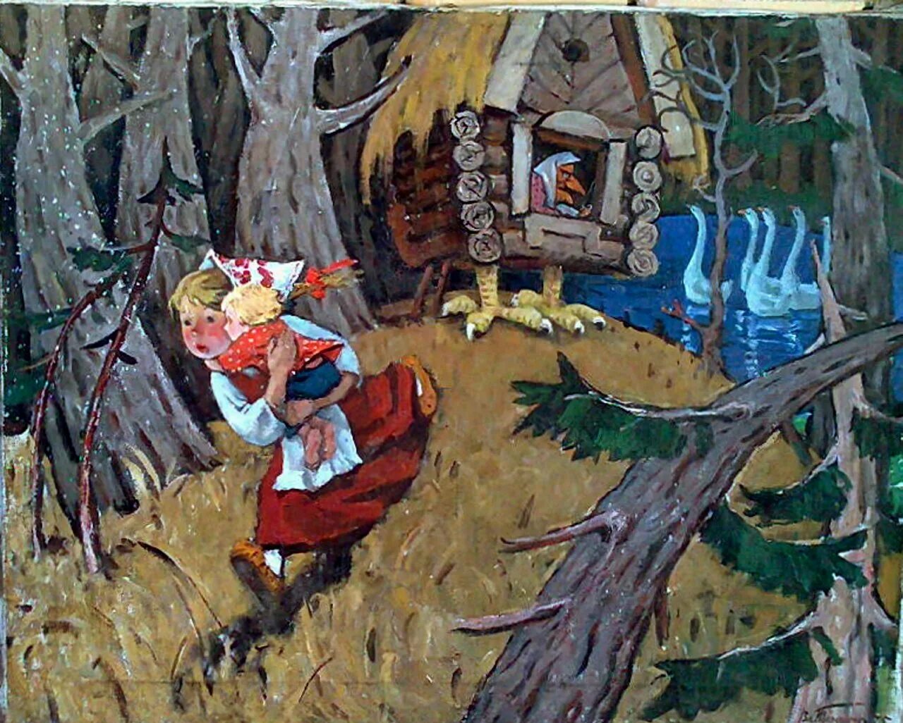 картины к сказке гуси лебеди. иллюстрирование сказки гуси лебеди. русконородные сказки лгуси лебяди. картина гуси лебеди васнецов. сказка гуси лебеди.