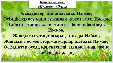 Жыныстық эротика vido bespatnj