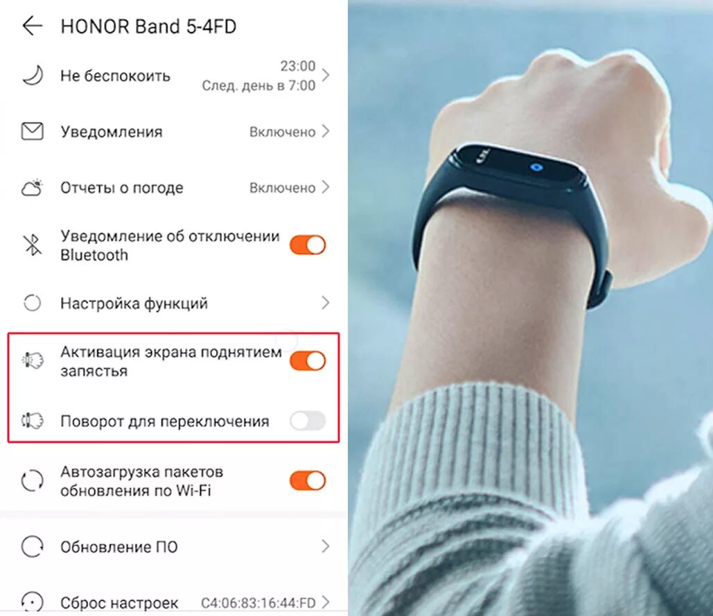 Фитнес браслет Хуавей банд 5. Часы хонор банд 7. Смарт часы хонор 7. Huawei Band 5 Pro. Часы не подключены что делать
