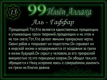 Nasini al dunya