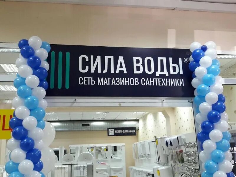 Алтайск интернет магазин