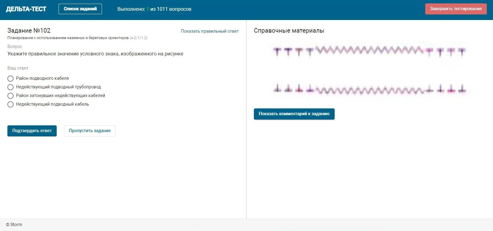 Тест конвенция плюс